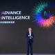 Huawei reveals Intelligent Campus Ecosystem Plan, collaborating with the industry to win a Trillion-Yuan market